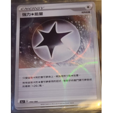 Pokémon TCG Trainer Card : Powerful C Energy