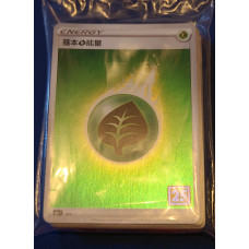 Pokemon Card Energy Card Green Colour