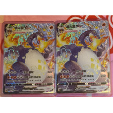 Shining Charizard VMAX SHR SV107 Shiny Vault Beckett Black Label