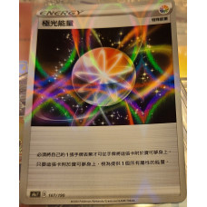 Pokemon Card Energy Card Aurora Energy