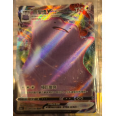 Pokemon Card : Ditto V