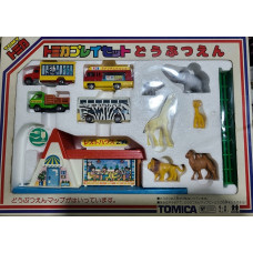 Tomica Zoo Boxset Mint Condition Made in Japan Very Rare