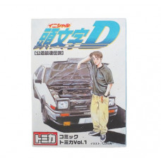 Tomica 頭文字D Boxset (Brand New) 