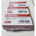 Tomica DOME Celica Turbo Unseal Super Rare