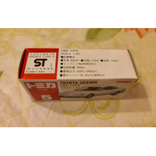 Tomica no 5 Toyota Soarer ST Box Made in Japan