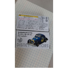 Tomica Disney Motor Subaru Dream Star